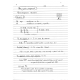 NOTES 